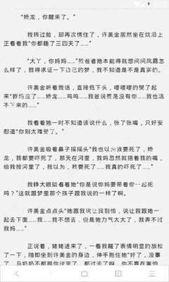 菲律宾落地签逾期半年还有挽回的余地吗 华商为您全部回答